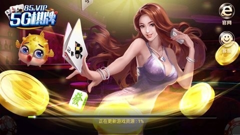 苹果棋牌app下载